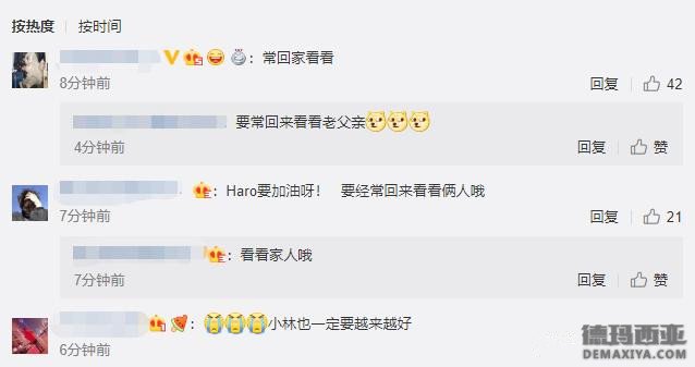 Haro离队纪录片出炉 一句话让众人泪目